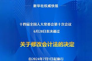 卢：我们不能让兰德尔在低位打得太舒服&在篮下打爆我们